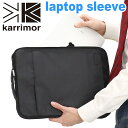 【SALE 10％OFF】 karrimor カリマー laptop sleeve PCスリーブ 正規品 メンズ レディース 男女兼用 手提げ バッグ A4 15インチ トートバッグ 通勤 仕事 便利 ブラック PC クリスマス