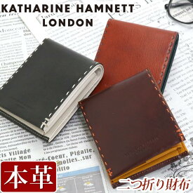 財布 メンズ KATHARINE HAMNETT LONDON キャサリンハムネット ロンドン 二つ折り財布 二つ折り 折財布 折り財布 ウォレット 牛革 革 革財布 男性 男 男の子 メンズ財布 本革 お財布 おしゃれ ビジネス ブラック 黒 仕事 通勤 上質 490-58704 【CPT】