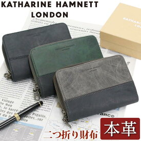 キャサリンハムネット ロンドン 財布 KATHARINE HAMNETT LONDON メンズ 二つ折り財布 ラウンドファスナー ウォレット ミドルサイズ 二つ折り 札入れ 小銭入れ 牛革 革 革財布 男性 男の子 メンズ財布 黒 本革 お財布 通勤 上質 SCRUB スクラブ 【CPT】 490-50601