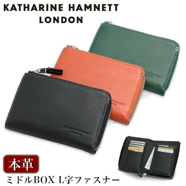 楽天市場】キャサリンハムネット ロンドン 財布 二つ折財布 KATHARINE 