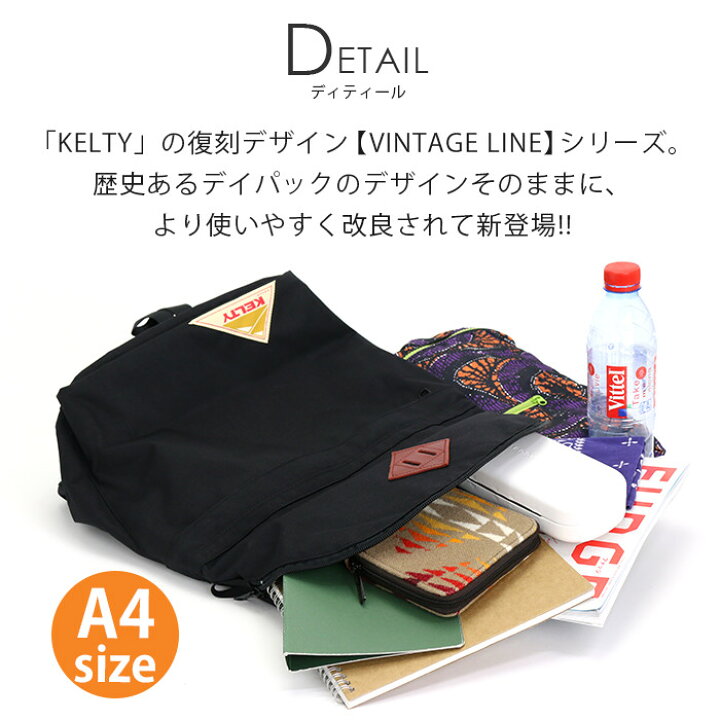 楽天市場】【SALE 10%OFF】 ケルティ リュック KELTY ヴィンテージ 