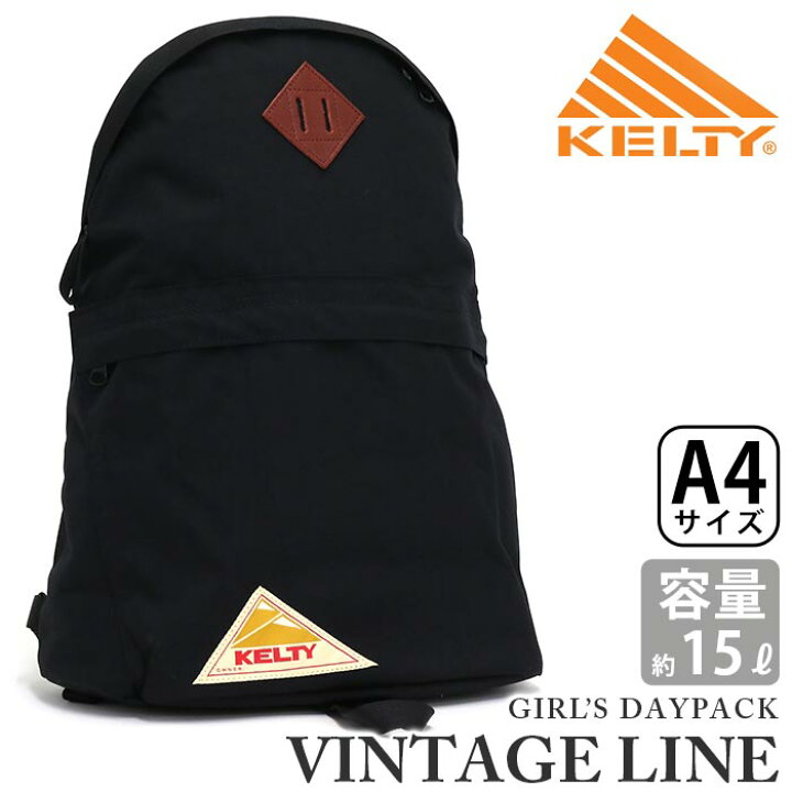楽天市場】【SALE 20％OFF】 ケルティ リュック バックパック KELTY 