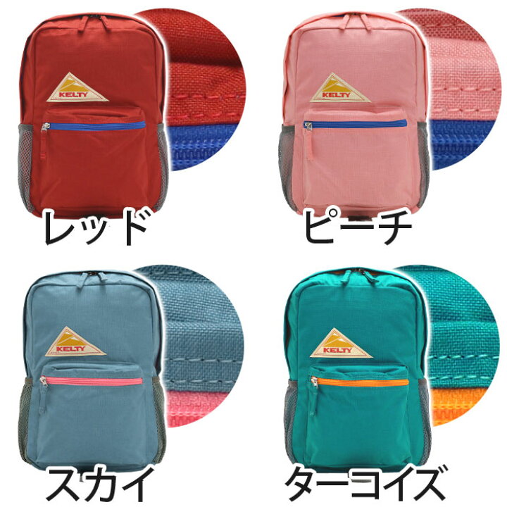 楽天市場】【SALE 10%OFF】 KELTY ケルティ BIG CHILD DAYPACK ビッグ 