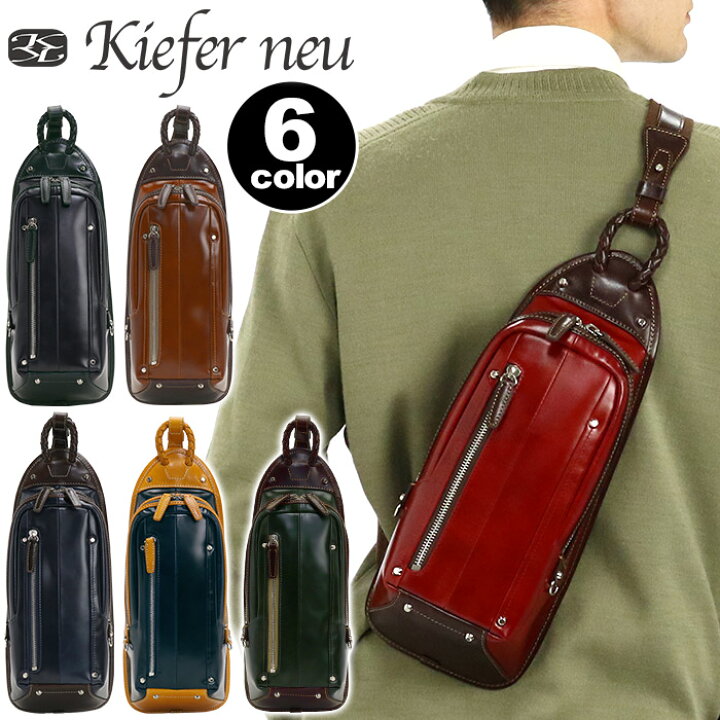 楽天市場】キーファーノイ ボディバッグ Kiefer neu メンズ ワン 