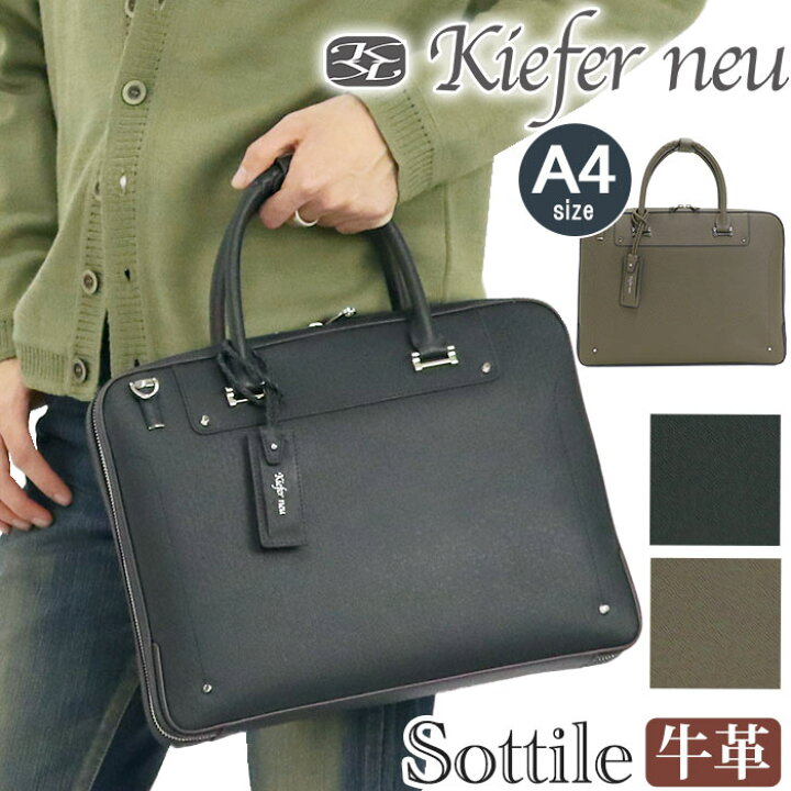 楽天市場】キーファーノイ ブリーフケース Kiefer neu メンズ 