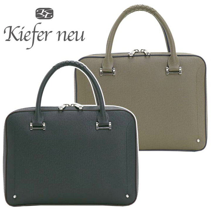 楽天市場】キーファーノイ ブリーフケース Kiefer neu レディース 