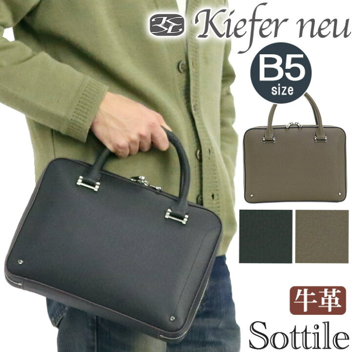 楽天市場】キーファーノイ ブリーフケース Kiefer neu レディース 