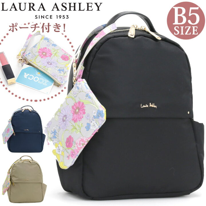 楽天市場】ローラアシュレイ リュック LAURA ASHLEY レディース 女性 
