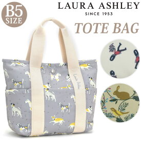 ローラアシュレイ トートバッグ LAURA ASHLEY トート バッグ カバン ランチトート ランチバッグ サブバッグ お弁当バッグ お弁当入れ かわいい おしゃれ アウトドア おでかけ 散歩 犬 近衛兵 アニマル 動物 アニマル柄 動物柄 犬柄 B5 7L ILPK-01