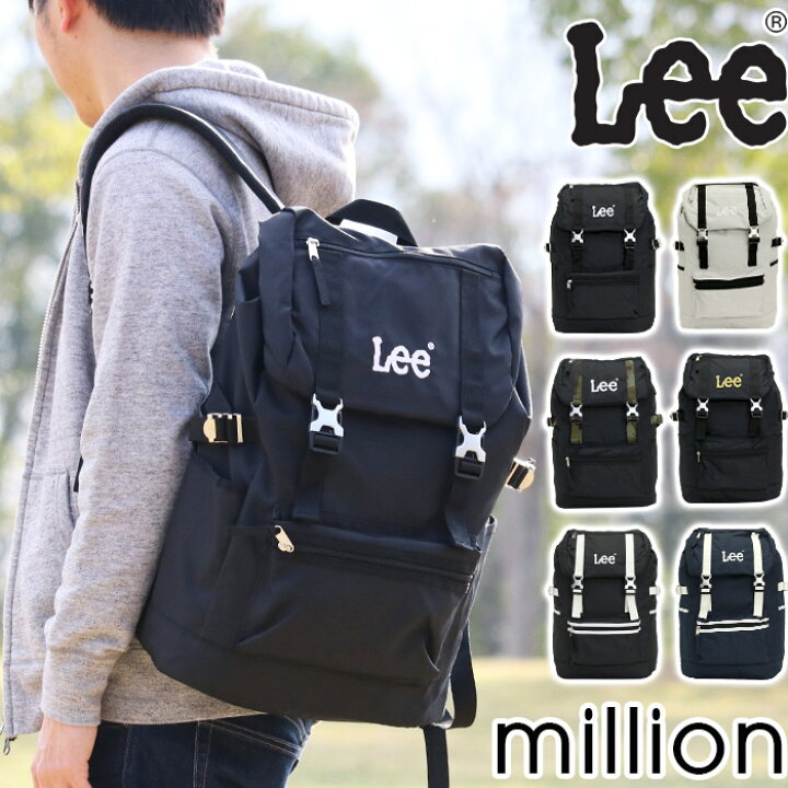 楽天市場 リュック Lee リー リュックサック バックパック デイパック バッグ かばん 通学 部活 メンズ 男子 女子 人気 おしゃれ ブラック 黒 フラップ かぶせ フラップリュック 学生 25l B4 Million ミリオン 3 4800 バッグ スーツケース のビアッジョ