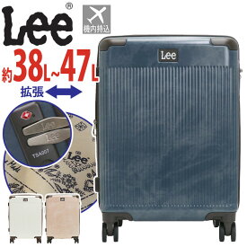 リー スーツケース Lee レディース メンズ 大容量 キャリーバッグ ハードケース 機内持ち込み 国際線 国内線 拡張 ハード 旅行 バッグ キャリーケース ジッパーキャリー キャリー かばん 38～47L 旅行バッグ 男女兼用 8輪 TSA TSAロック 出張 ビジネス おしゃれ 320-9010
