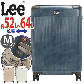 リー スーツケース Lee レディース メンズ 大容量 キャリーバッグ ハードケース Mサイズ 大型 拡張 ハード 旅行 バッグ キャリーケース ジッパーキャリー キャリー かばん 52～64L 旅行バッグ 男女兼用 8輪 TSA TSAロック 出張 ビジネス おしゃれ 長期 320-9011