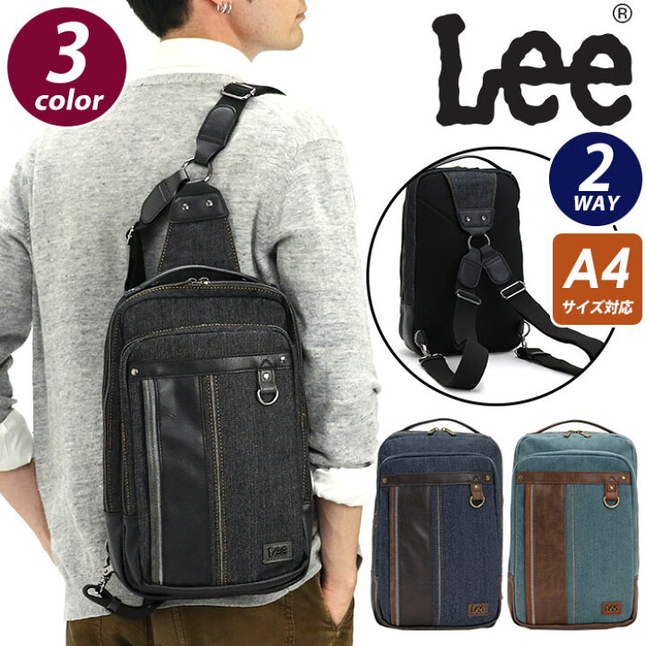 楽天市場】リー ボディバッグ ワンショルダー 2WAY リュック Lee 