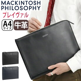 クラッチバッグ メンズ 男の子 MACKINTOSH PHILOSOPHY マッキントッシュ フィロソフィー ブレイヴァル 正規品 クラッチ 男性 バッグ フォーマル 結婚式 パーティー セカンドバッグ ハンドバッグ レザー 牛革 本革 メンズバッグ かっこいい 大人 人気 ブランド A4 73118