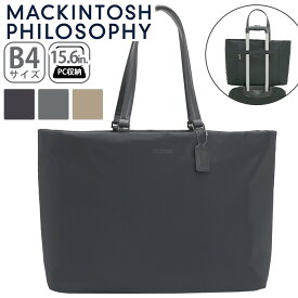 ビジネストート MACKINTOSH PHILOSOPHY マッキントッシュ フィロソフィー ミア正規品 レディース ビジネス 通勤 トートバッグ トート きれいめ 通勤用 仕事用 出張 黒 機能的 バッグ A4 B4 かばん 15.6インチ PC対応 PC収納 キャリーオン 11204