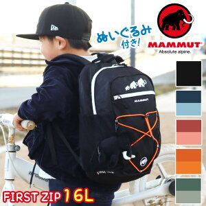 マムート リュック キッズ 16lの人気商品 通販 価格比較 価格 Com
