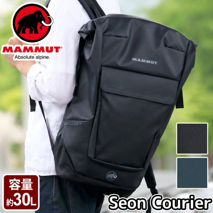 楽天市場】MAMMUT マムート リュック 大容量 正規品 リュックサック 