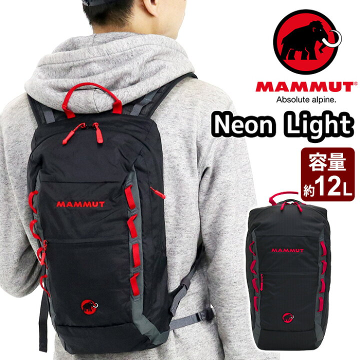 楽天市場】リュック MAMMUT マムート Neon Light ネオン ライト 正規品 