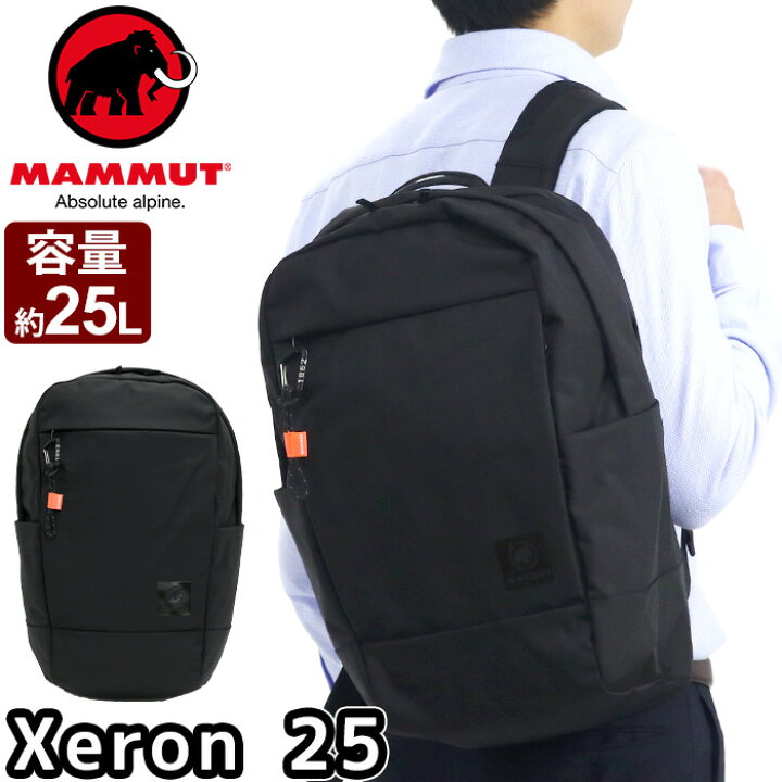楽天市場】リュック MAMMUT マムート リュックサック バックパック 