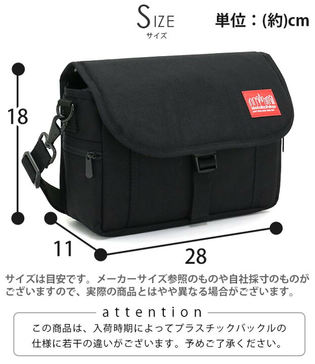 楽天市場 正規品 マンハッタンポーテージ Manhattanportage Gracie Camera Bag グレイシー カメラバッグ ショルダー バッグ 一眼レフ メンズ レディース 男女兼用 ブラック Mp1545 バッグ スーツケース のビアッジョ