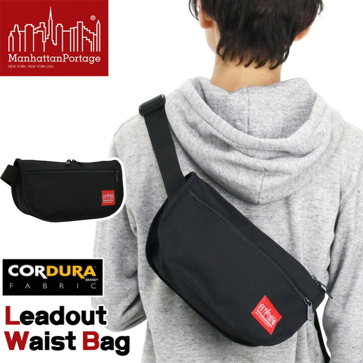 楽天市場】ウエストバッグ ManhattanPortage マンハッタンポーテージ 