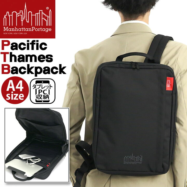 楽天市場】【クーポンで10%OFF】 リュック ManhattanPortage 