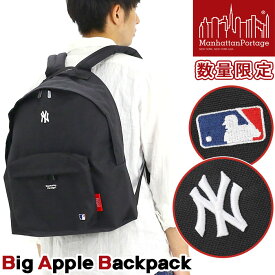 【スーパーSALE 20％OFF】 ManhattanPortage マンハッタンポーテージ リュック 限定モデル MLB コレクション 正規品 リュックサック デイパック バックパック 黒 軽量 A4 メンズ レディース 通勤 通学 Big