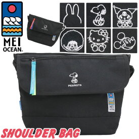 MEIOCEAN メイオーシャン ショルダーバッグ クロミ クロミちゃん スヌーピー SNOOPY Miffy ミッフィー ピーナッツ PEANUTS うさぎ メッセンジャー ショルダー ななめ掛け バッグ かばん メンズ 男女兼用 おしゃれ 軽量 62061 62064 62067 62101 62104