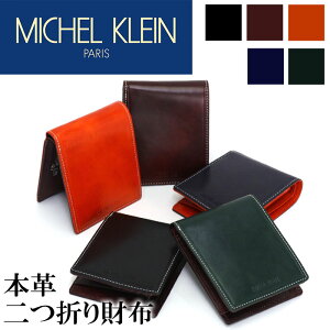 ミッシェル クラン Michel Klein 財布 通販 人気ランキング 価格 Com