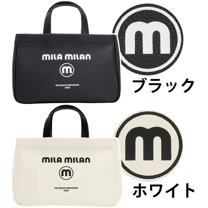 楽天市場】ミラミラン トートバッグ mila milan メンズ レディース 