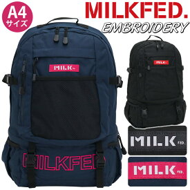 【スーパーSALE 10％OFF】 MILK FED. ミルクフェド リュック 通学 女子 レディース メンズ リュックサック デイパック バックパック 通学 通勤 女性 女の子 A4 B4 中学生 高校生 大学生 学生 黒リュック 刺繍