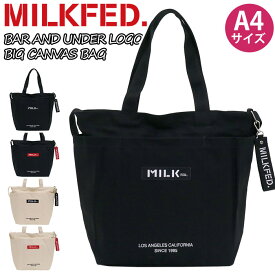 【SALE】 ショルダーバッグ レディース MILK FED. ミルクフェド トート トートバッグ ショルダー 女の子 女子 女性 通勤 通学 黒 A4 BAR AND UNDER LOGO BIG CANVAS BAG