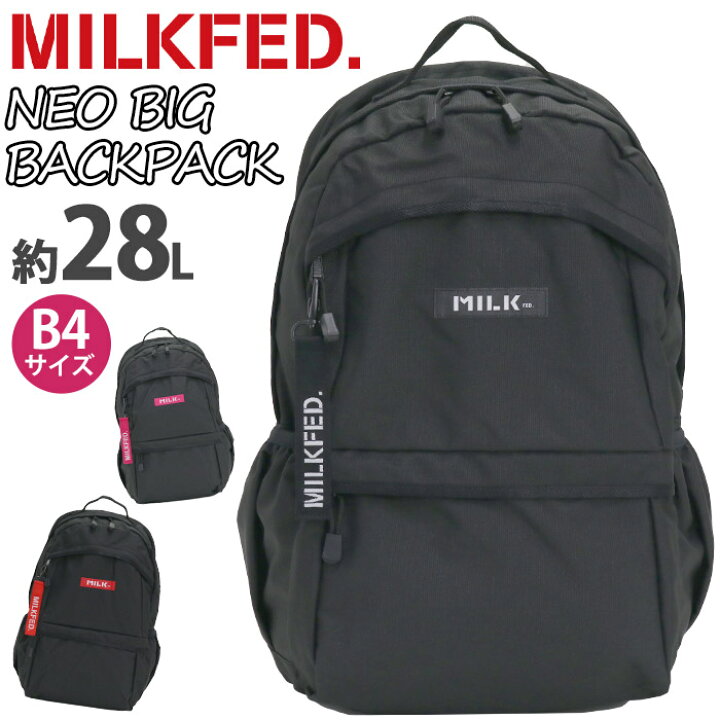 楽天市場】【SALE】 MILK FED. ミルクフェド リュック 通学 女子  