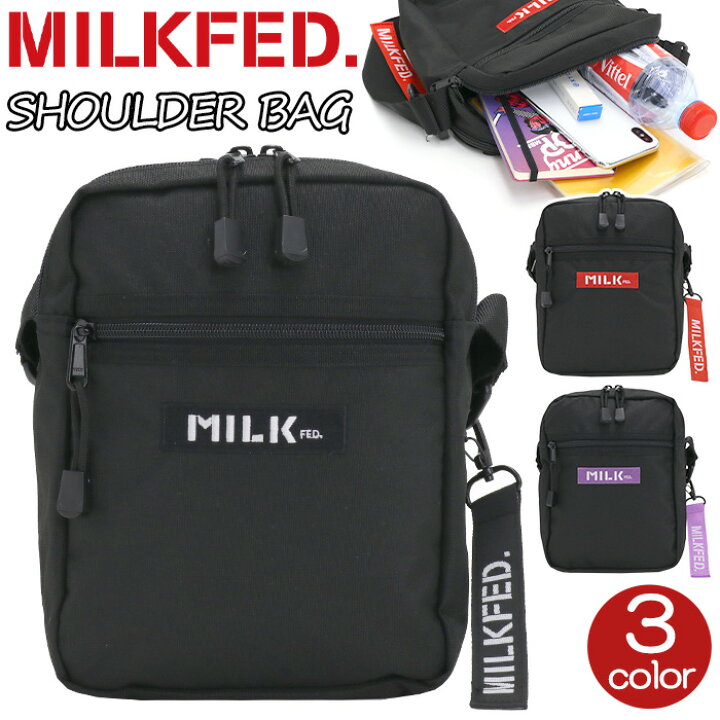 楽天市場】ミルクフェド ショルダーバッグ MILK FED. 斜め掛け 肩掛け 
