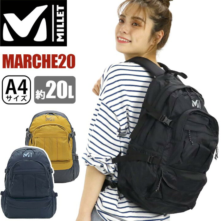 楽天市場】MILLET ミレー MARCHE20 マルシェ20 リュック 正規品 メンズ  