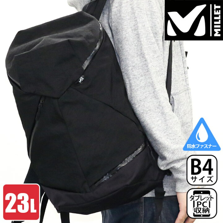 楽天市場】MILLET ミレー リュック 正規品 リュックサック バック 