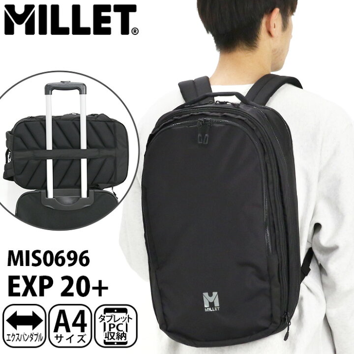楽天市場】MILLET ミレー EXP 20+ リュック 正規品 メンズ ビジネス 