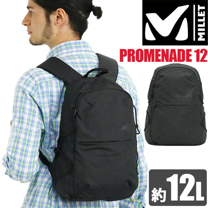 楽天市場】リュック MILLET ミレー PROMENADE 12 プロムナード12 