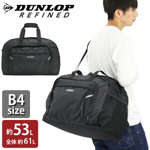 �_�����b�v ���t�@�C���h DUNLOP REFINED �{�X�g���o�b�O ��e�� 55cm �{�X�g���V�����_�[ 2WAY �΂߂��� �o�b�O ���΂� �����Y ���f�B�[�X ���j�Z�b�N�X �w�� ��l �ʊw �ʋ� ���s ���h ���� ���� 