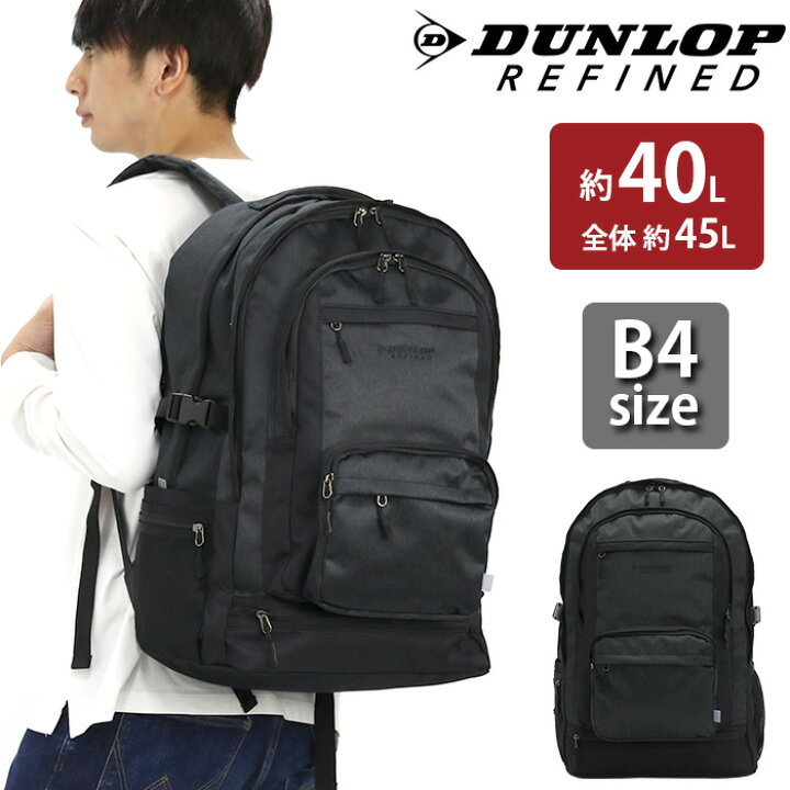 楽天市場】ダンロップ リファインド DUNLOP REFINED リュック 大容量 