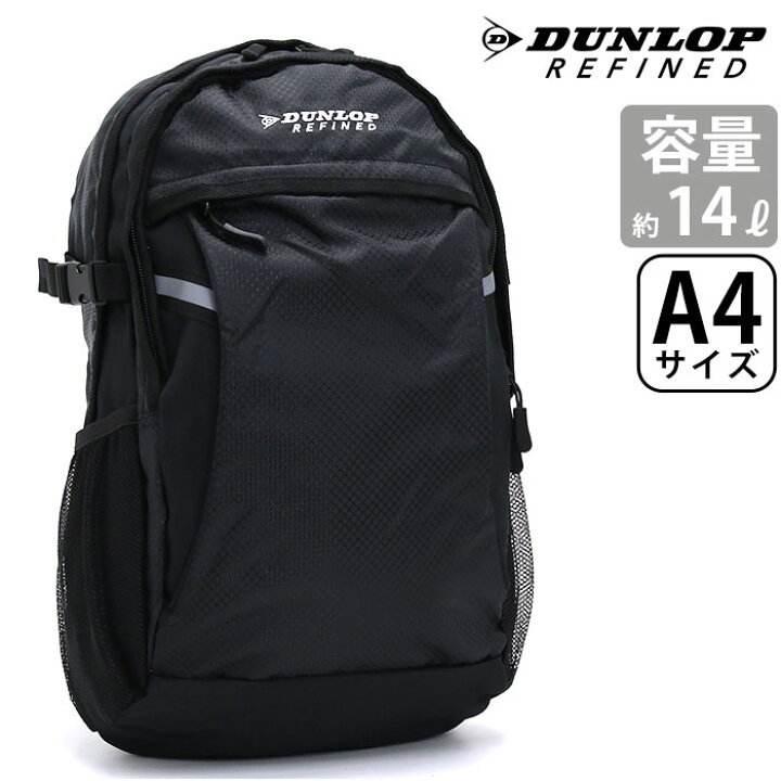 楽天市場 ダンロップ リファインド リュック Dunlop Refined リュックサック バックパック デイパック メンズ 大人 ジュニア 男性 男の子 中サイズ Mサイズ 軽量 黒 丈夫 拡張 17l l 2dr2290dp バッグ スーツケース のビアッジョ