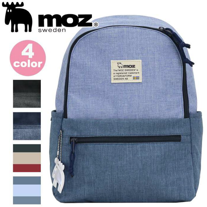 楽天市場 モズ Moz リュック ミニリュックサック 送料無料 小さめ リュック バッグパック 北欧 レディース 大人 かわいい おしゃれ 通勤 通学 メンズ 男女兼用 Zzei 05 バッグ スーツケース のビアッジョ