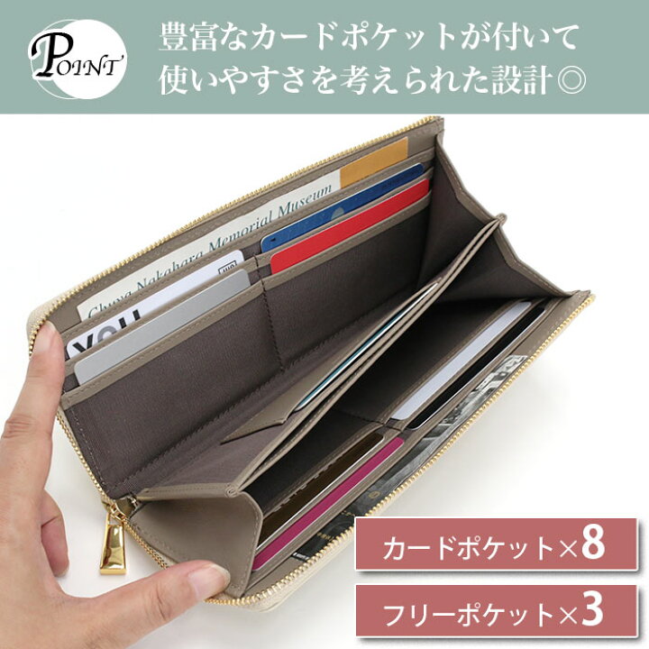 楽天市場】長財布 レディース ELEGROW エレグロウ 財布 女性 REA レア 