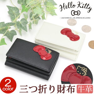 n[LeB z Hello Kitty LeB LeB O܂z O܂ ܂z ܍z K RpNg {v U[ Tuz z vz  v[g Mtg j lC 