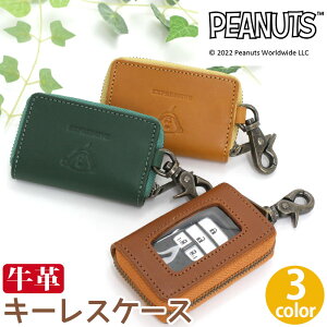 s[ibc L[P[X PEANUTS SNOOPY Xk[s[ SHICHIHENGE fB[X Y {v  [ X}[gL[ L[z_[ RpNg y v  lC ֗ 킢 d ʋ ʊw 
