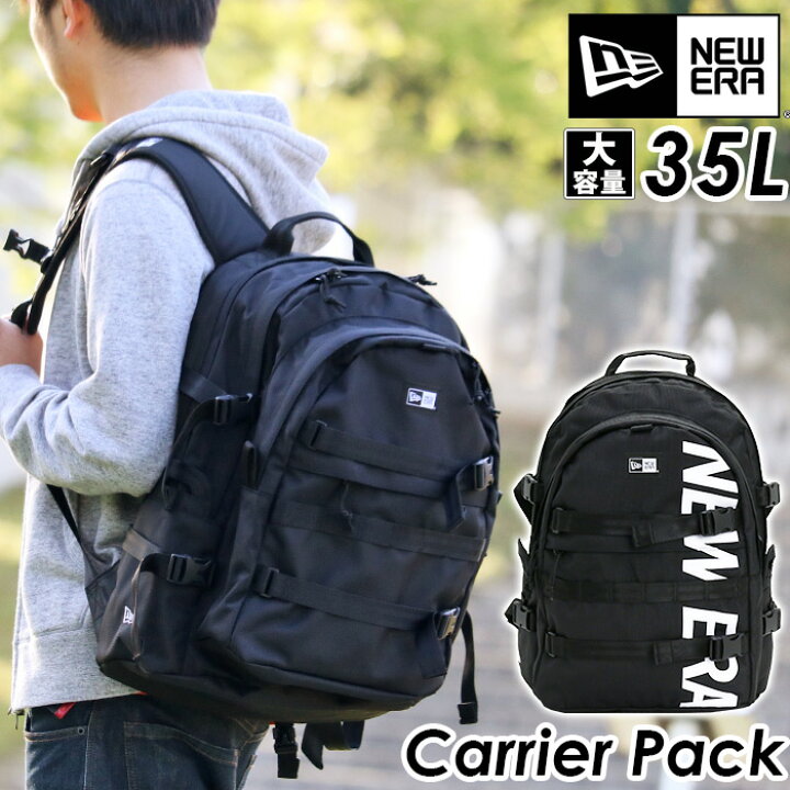 楽天市場 ニューエラ New Era リュック 正規品 リュックサック デイパック バックパック メンズ レディース 男女兼用 ブラック 35l スケボーリュック デカリュック 大容量 キャリアパック Carrier Pack バッグ スーツケース のビアッジョ