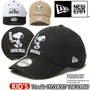 j[G Lbv NEW ERA qp Youth 9TWENTY PEANUTS ICE CREAM Ki Xq qǂ LbYTCY LbYp ڂ j̎q AWX^u U AEghA Lv o X|[cϐ N