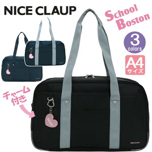 �X�N�[���o�b�O �i�C���� NICE CLAUP �i�C�X�N���b�v �X�N�o �`���[���t�� �ʊw�o�b�O �{�X�g���o�b�O ���n ���Z�� �w�� �w�Z ���q ���q���� ���̎q A4 �w���J�o�� ���~�� ��� ���� �o�b�O ����