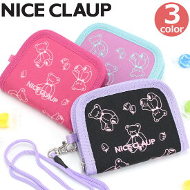 キッズ 財布 ナイスクラップ NICE CLAUP 女の子 小学生 ジュニア お財布 二つ折り財布 二つ折り 折財布 折り財布 サイフ ウォレット コインケース かわいい こども キッズ財布 キッズ用財布 子ども財布 小学校 低学年 中学年 高学年 ストラップ付 小銭入れ 【NKP】 NC383