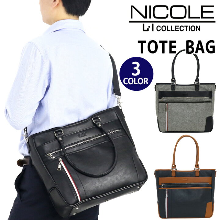 楽天市場】トートバッグ メンズ NICOLE ニコル ショルダーバッグ 2way 
